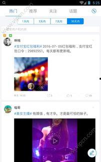 在线微拍视频,捕捉生活精彩瞬间