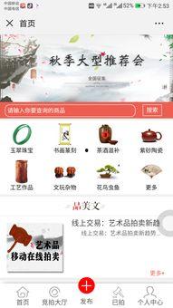 在线微拍视频,捕捉生活精彩瞬间