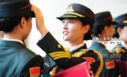 女仪仗兵视频,展现我国军威风采