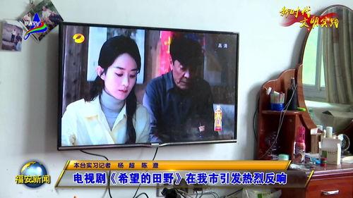 电视心愿在线观看,在线观看，畅享视听盛宴