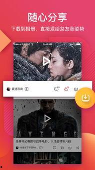 56视频在线观看,畅享海量精彩内容，轻松开启视听盛宴