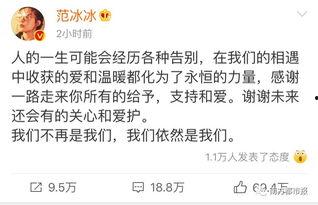 全网爆料吃瓜微博,吃瓜微博揭秘娱乐圈幕后真相