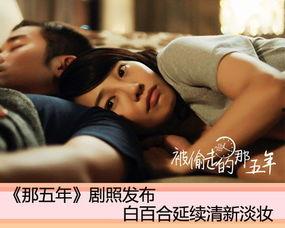 日本电影白百合在线,揭开日本校园的黑暗面