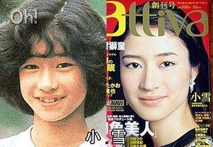 日本整明星的节目,揭秘明星幕后生活