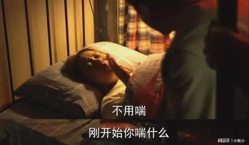 电影 床戏,情感纠葛与人性探索的舞台