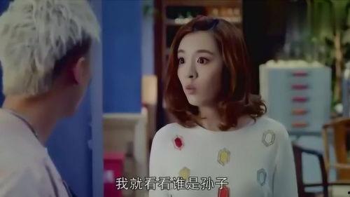 王小米的爱情在线观看,王小米的甜蜜邂逅