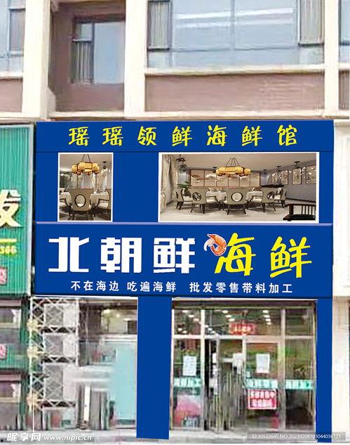 商店门头图片大全,探索商店门头图片大全的视觉盛宴