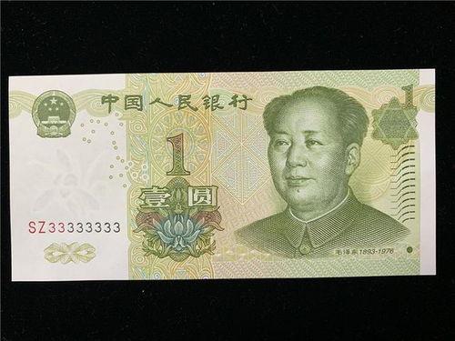 1元纸币图片,见证时代变迁的货币缩影