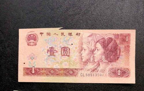 1元纸币图片,见证时代变迁的货币缩影