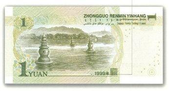 1元纸币图片,见证时代变迁的货币缩影