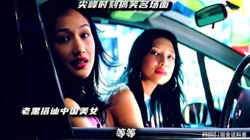 尖峰时刻国语高清,巅峰对决，热血沸腾的警匪较量