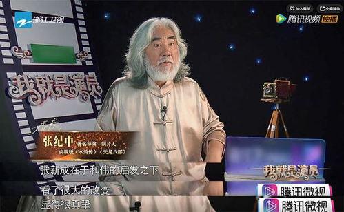 于和伟访谈视频,揭秘演艺生涯背后的故事与感悟