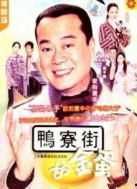 翻新大少国语,重塑经典，国语新声