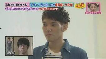 日本男生节目,揭秘校园生活与青春梦想