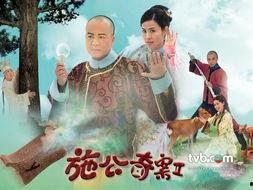 施公奇案ii 国语,智破迷雾，正义归来