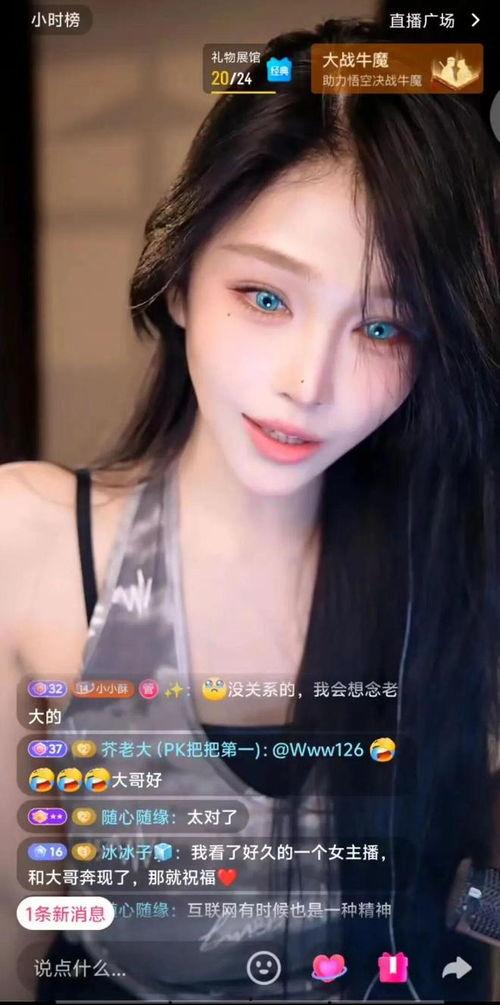吃瓜娱乐主播,揭秘吃瓜娱乐主播的趣味人生