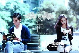 爱神来了 在线观看,浪漫邂逅的甜蜜旅程
