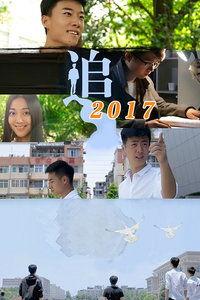 追随在线观看,畅享在线观影新体验