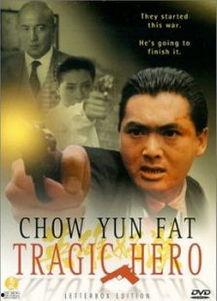 江湖情2国语高清字