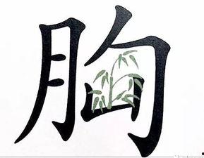 闲图片,捕捉生活中的美好瞬间