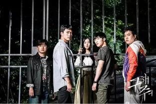 韩国电影救救我,揭开韩国社会黑暗面的惊悚之旅