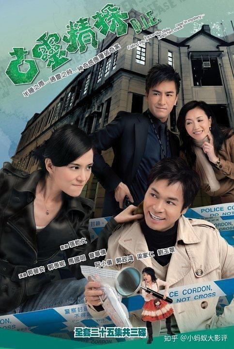 古灵精探2国语版全集,探案奇才再战江湖，悬疑谜案层出不穷