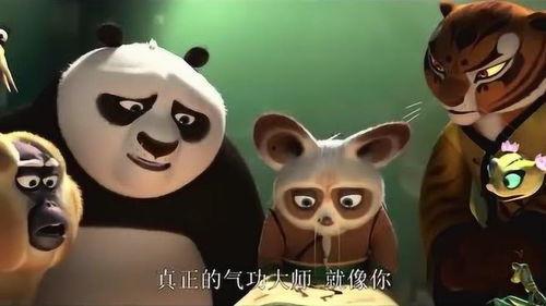 功夫熊猫 国语版,梦想与勇气的奇幻之旅