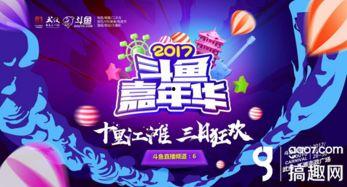 斗鱼嘉年华 日本,探寻日本水族文化盛宴