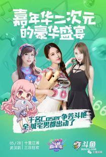 斗鱼嘉年华 日本,探寻日本水族文化盛宴