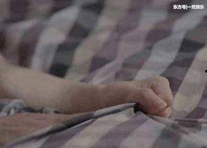 床戏下度,揭秘人性与欲望的交织