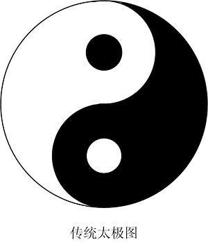 太极唯美图片大全,一幅幅流动的诗篇