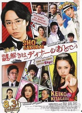 日本电影暑假,日本电影中的暑假记忆