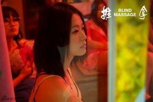 推拿 黄轩床戏视频,一场视觉与情感的交融