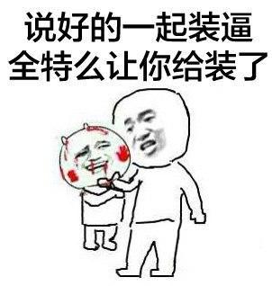 订房图片搞笑图片