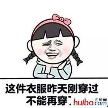 订房图片搞笑图片