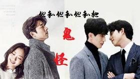 韩国鬼怪效应,揭秘韩剧中的神秘魅力与流行文化现象