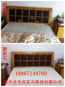 家具补漆视频,轻松焕新家居风采