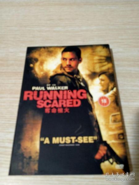 夺命枪火国语,生死较量，命运抉择