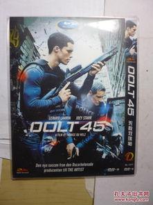 夺命枪火国语,生死较量，命运抉择