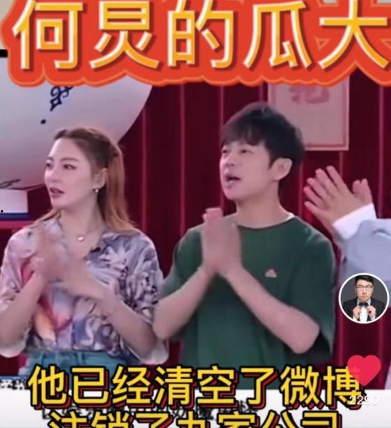 娱乐圈娱乐吃瓜爆料