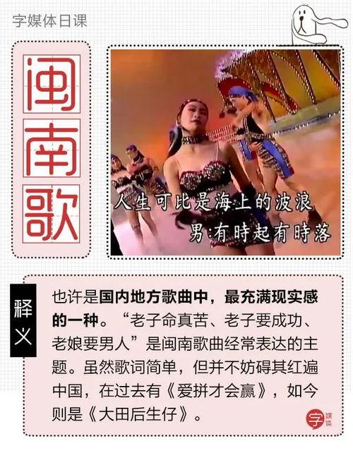 国语闽南语对唱,国语闽南语对唱魅力展现