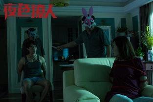 余男床戏夜色撩人