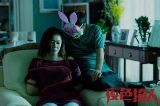 余男床戏夜色撩人