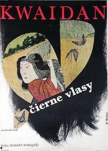 日本电影雪女,探寻日本电影雪女的神秘魅力