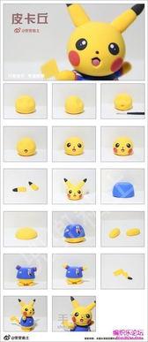 粘土手工图片大全