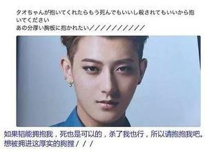 黄子韬在日本很受欢迎,成为亚洲流行文化新宠