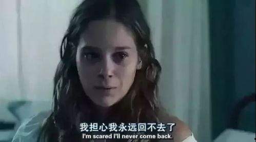 晨曦中的女孩在线观看