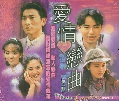 爱情恋曲国语,谱写浪漫旋律的甜蜜篇章