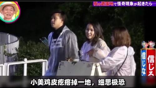 日本整人吓人,揭秘校园恶作剧背后的惊悚故事