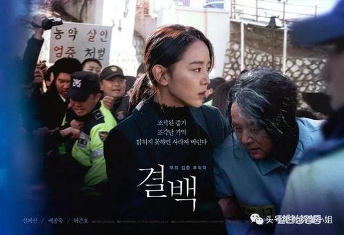 一天在线观看韩国电影,一天观影之旅